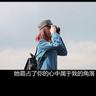 百里挑一